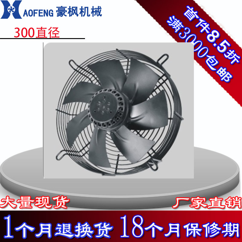 外轉(zhuǎn)子軸流風(fēng)機(jī)告訴你軸流風(fēng)機(jī)和直流風(fēng)機(jī)具有哪些區(qū)別？